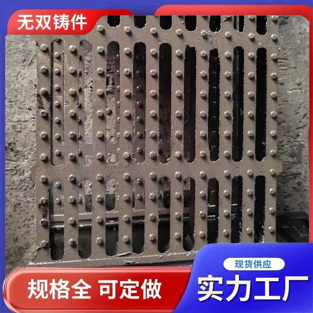 一体式横截沟井盖下水道分体式防尘降球墨铸铁横截沟盖板雨水篦子,淘宝优惠券,粉丝福利购,淘宝优惠卷