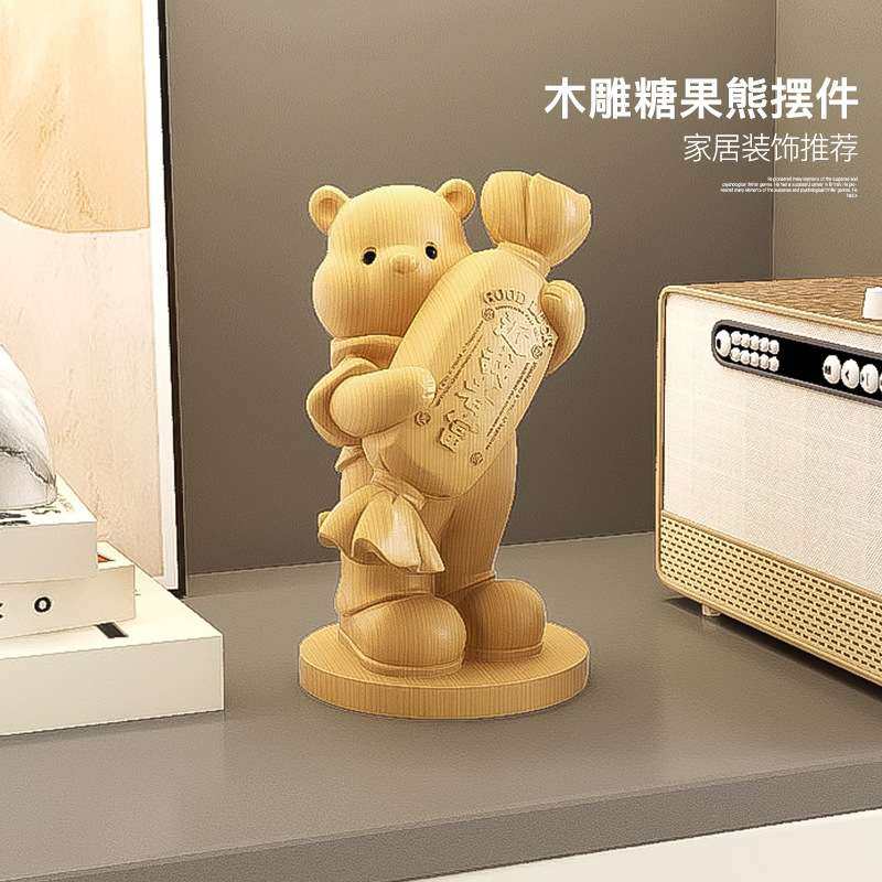 实木熊摆件创意可爱木雕桌面客厅开业乔迁生日日常礼物玄关高级感,淘宝优惠券,粉丝福利购,淘宝优惠卷