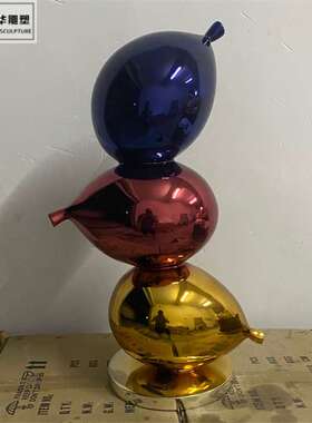 卡通仿真气球电镀气球摆件户外公园婚礼商场节日装饰玻璃钢雕塑