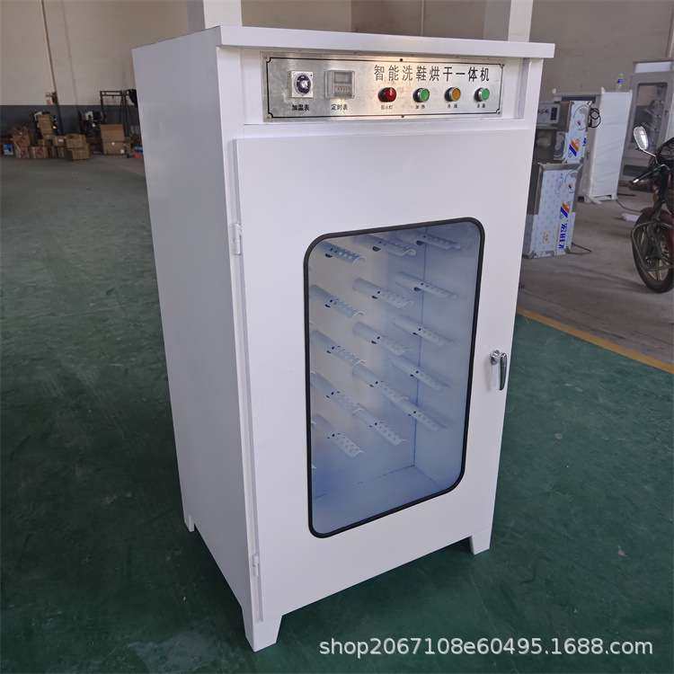 多功能商用全自动烘鞋机干洗店鞋子烘干机器烘鞋柜柜式烘鞋机,淘宝优惠券,粉丝福利购,淘宝优惠卷