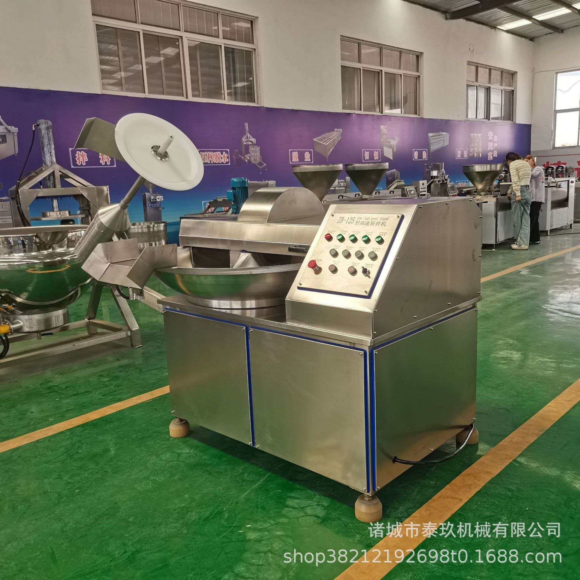 香菜斩拌设备 蒸饺馅斩碎机 辣椒剁碎设备 酱料佐料斩拌机,淘宝优惠券,粉丝福利购,淘宝优惠卷