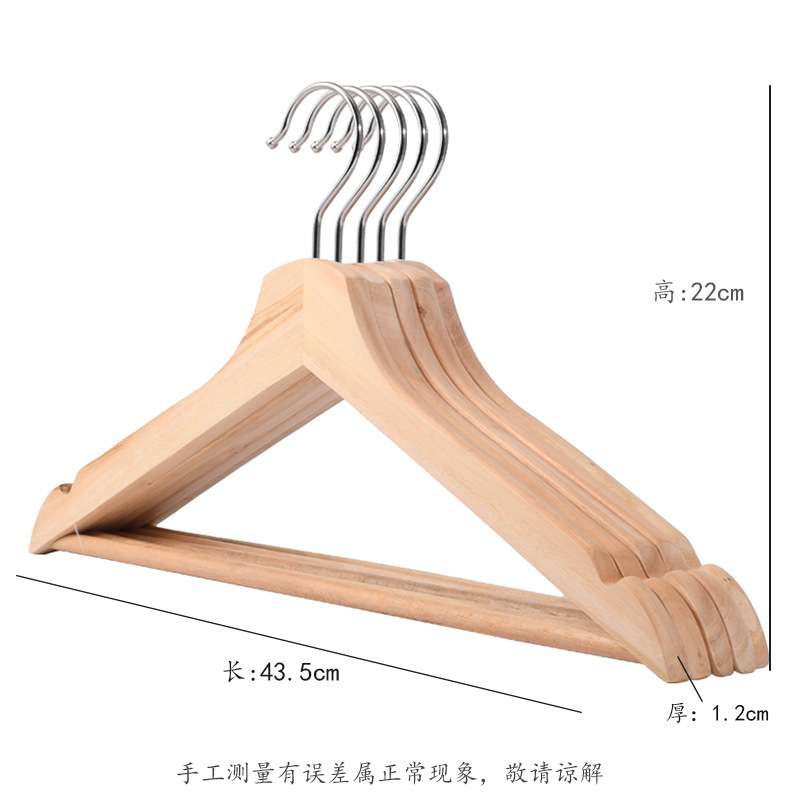 酒店木质衣架加粗款家用无痕防滑木头裤架衣服撑子复古实木晾衣架 - 图3