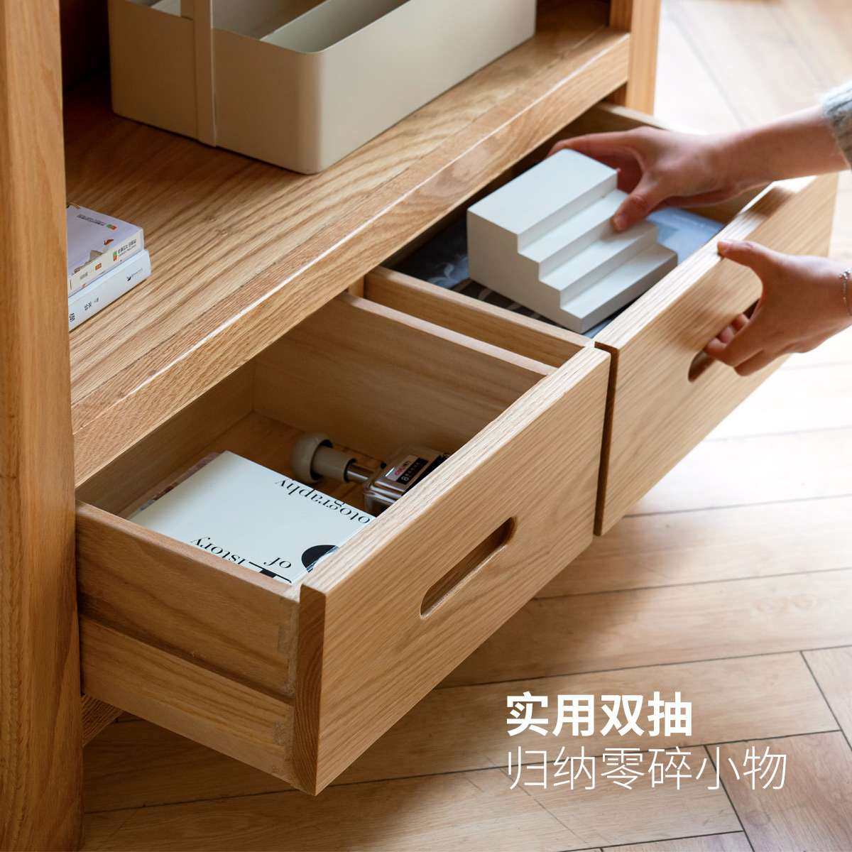 实木书架简约橡木抽屉式书柜家用书房置物架开放格展示柜,淘宝优惠券,粉丝福利购,淘宝优惠卷