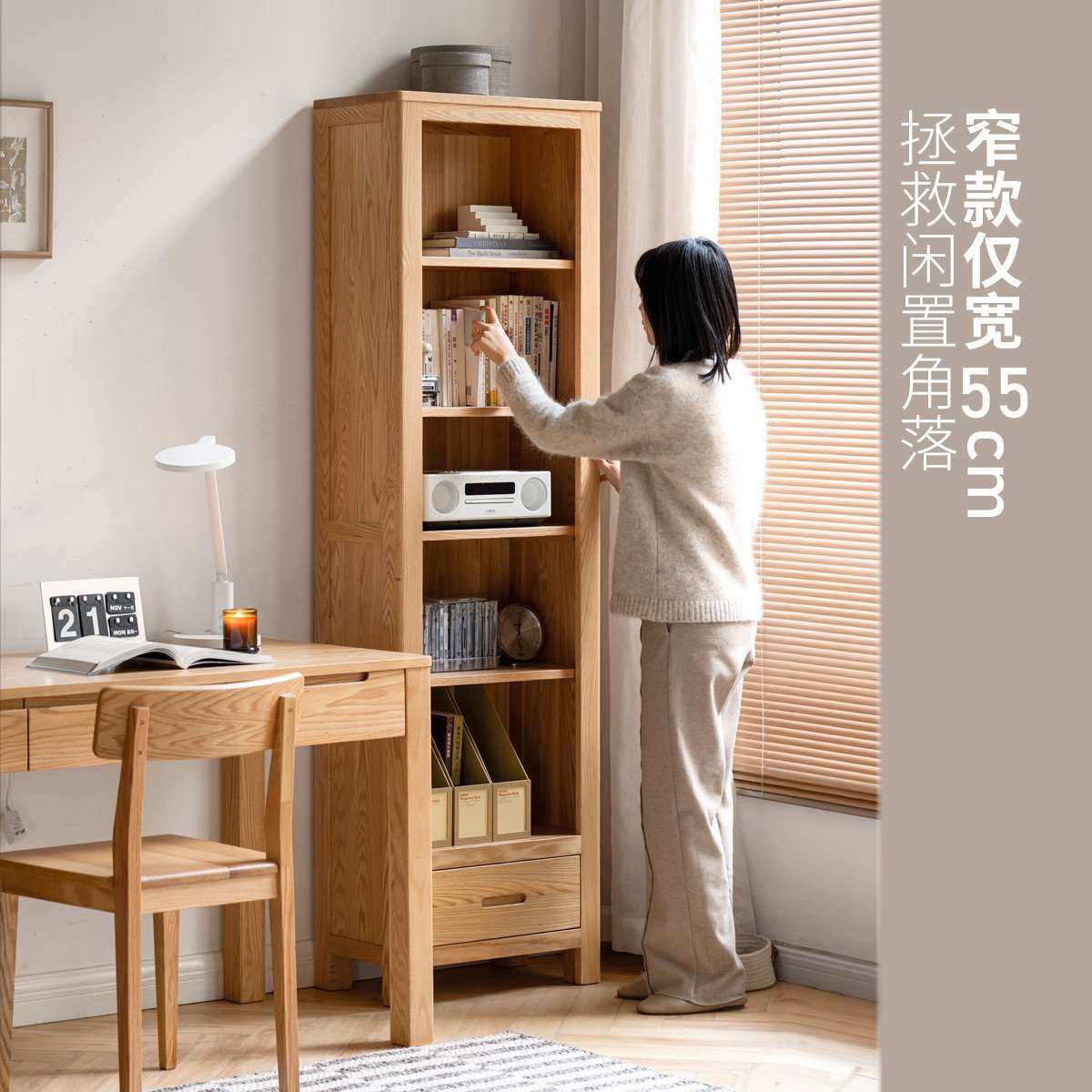 实木书架简约橡木抽屉式书柜家用书房置物架开放格展示柜,淘宝优惠券,粉丝福利购,淘宝优惠卷