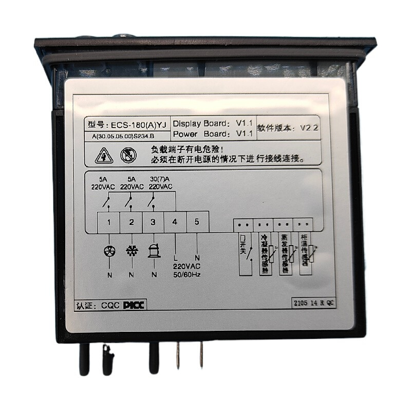 ECS-180neo/180A/B/ C制冷化霜灯光风机饮料柜商用冰柜冷柜用 - 图0