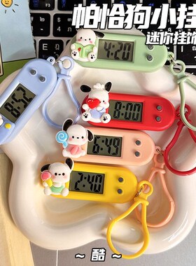 速发新款静表式学生电子表工作学习时间表挂音
