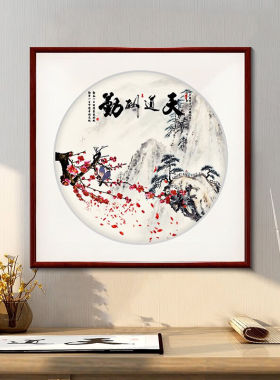 速发紫腾随厅新中式饭厅饭厅挂画壁轩背景墙装饰画中国风玄关客画