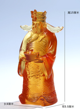 速发琉璃财奉爷佛像桌件居家办公摆面供神车载车内摆放随身招财