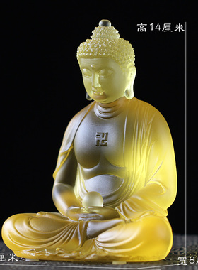 速发释迦牟尼琉璃佛具摆件居家客厅家供桌面摆放用佛佛像发光