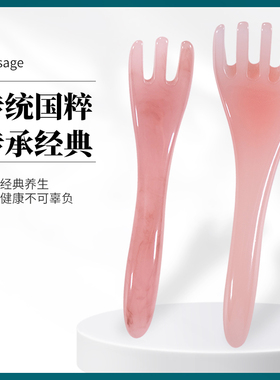 速发头部五爪按摩头疗梳肩拨刮经五抓头神器全身点穴背筋棒络齿