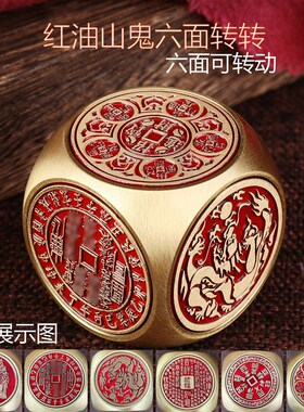 速发纯黄铜六转转面手把件艺工品摆件减压神器招财进宝桌面装饰摆
