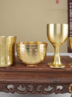 速发百铜供水杯黄铜纯福杯观音净水杯佛家供佛杯二前供茶佛两杯子