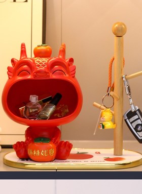 速发龙年入户品口玄关收纳客厅装饰门鞋柜摆件轻奢前台乔迁礼物大