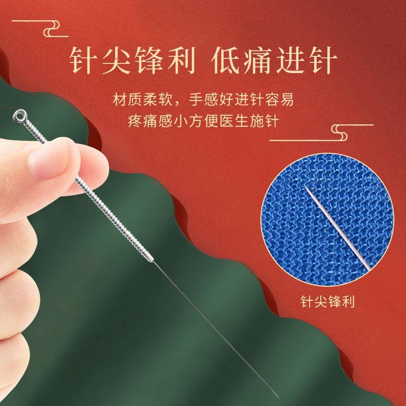 针灸针套装针灸包专用非一次性纯银针全套中医用出诊重复练习批发,淘宝优惠券,粉丝福利购,淘宝优惠卷