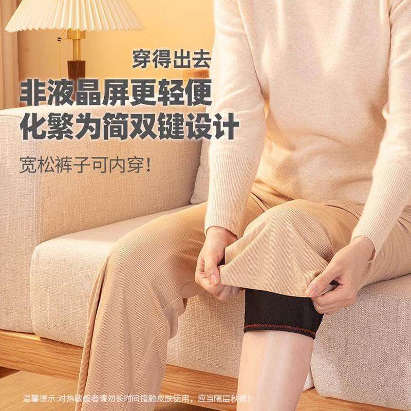 电加热护膝保暖风湿女士关节炎老寒腿发热膝盖关节艾灸热敷理疗仪,淘宝优惠券,粉丝福利购,淘宝优惠卷