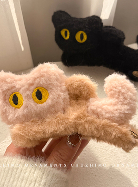 猫咪毛绒新款抓夹韩国可爱