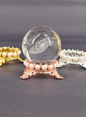 速发水晶球金属底具电视柜家居装饰摆件美甲复古古典收珠工座珍纳