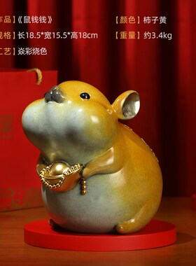 速发全铜老鼠摆件客厅办公室品居家艺品乔迁新居开业礼工艺术