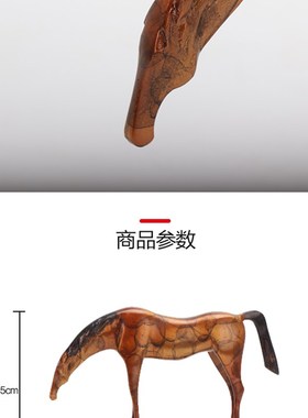 速发新中式创意抽象马摆件博古架玄关样板间办室书公房动物装饰品
