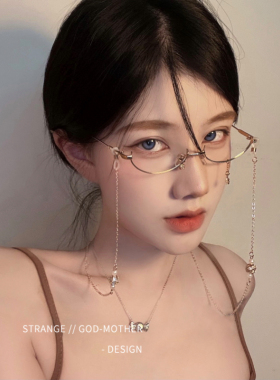 速发链条框下半框男无镜片装饰带对子过生日链怪派搞挂链