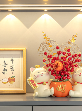 速发乔迁之喜柿柿品意招财猫摆件家居客如新房装饰品新居礼厅开业