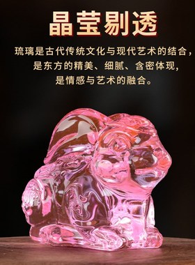 速发兔子摆件淄博琉璃礼晶装爱小动物兔年生日水物创意车载桌面可
