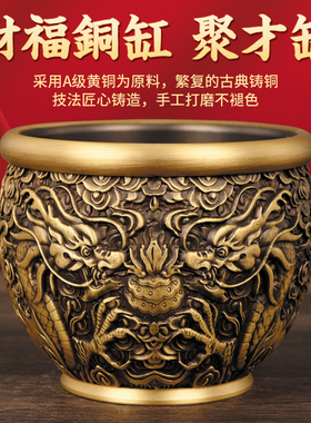 速发百福缸铜纯黄缸米铜聚财宝件聚摆盆小号百富缸家居装饰工艺品