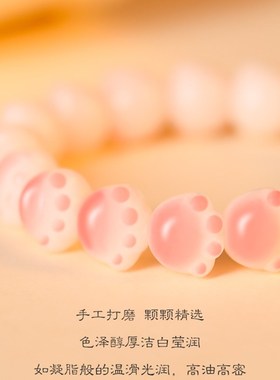 盘玩手串女孩适合女生盘的樱花粉猫爪猫咪菩提根手錬女白玉菩提子