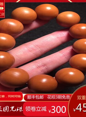 橄榄核正圆光珠1.8手串橄榄核1.6正圆铁核1.7橄榄圆珠1.95光珠2.0