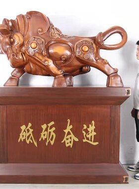 好货牛摆件落地工艺品招财牛气冲天家居装饰品办公室酒店公司开业