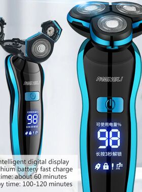 好货Electric Razor Electric Shaver Rechargeable Shaving Mach