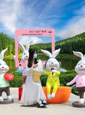 极速户外网红商场卡通兔子雕塑门店迎宾开业布置装饰景区幼儿园大