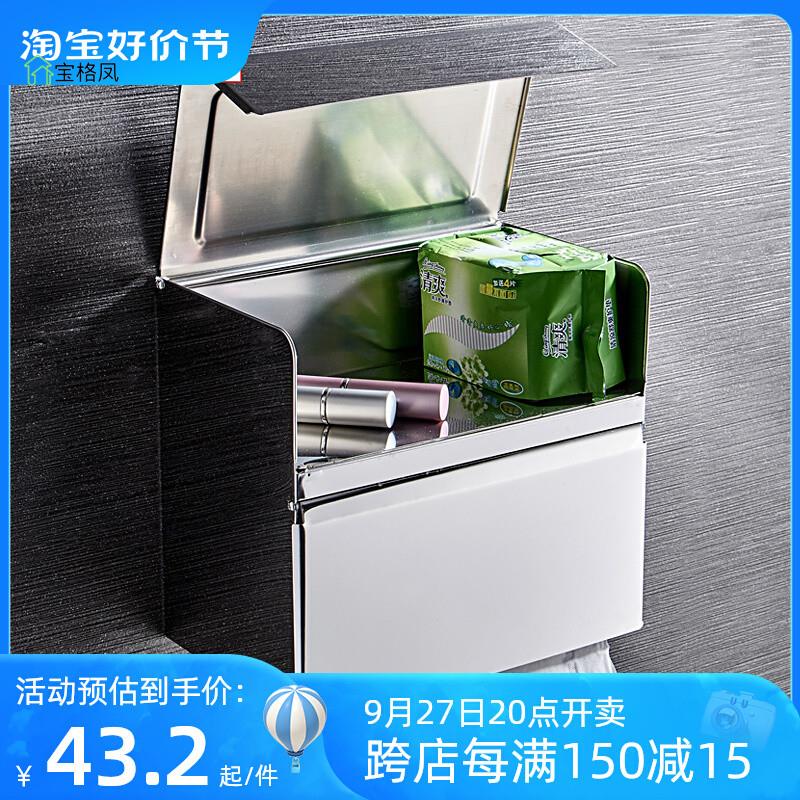 化妆室纸巾盒304不锈钢免打孔洗手间卷筒卫生纸架家用卫生纸盒卫 - 图0