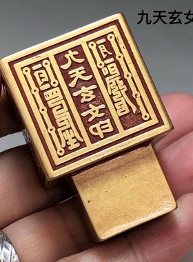 古玩古董朱砂纯铜六面印章道具装饰品摆X件用品文房
