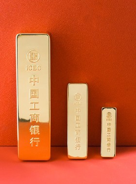 仿真工行金条金砖铜镀金工商银行投资金条样品展示X柜台道具摆件