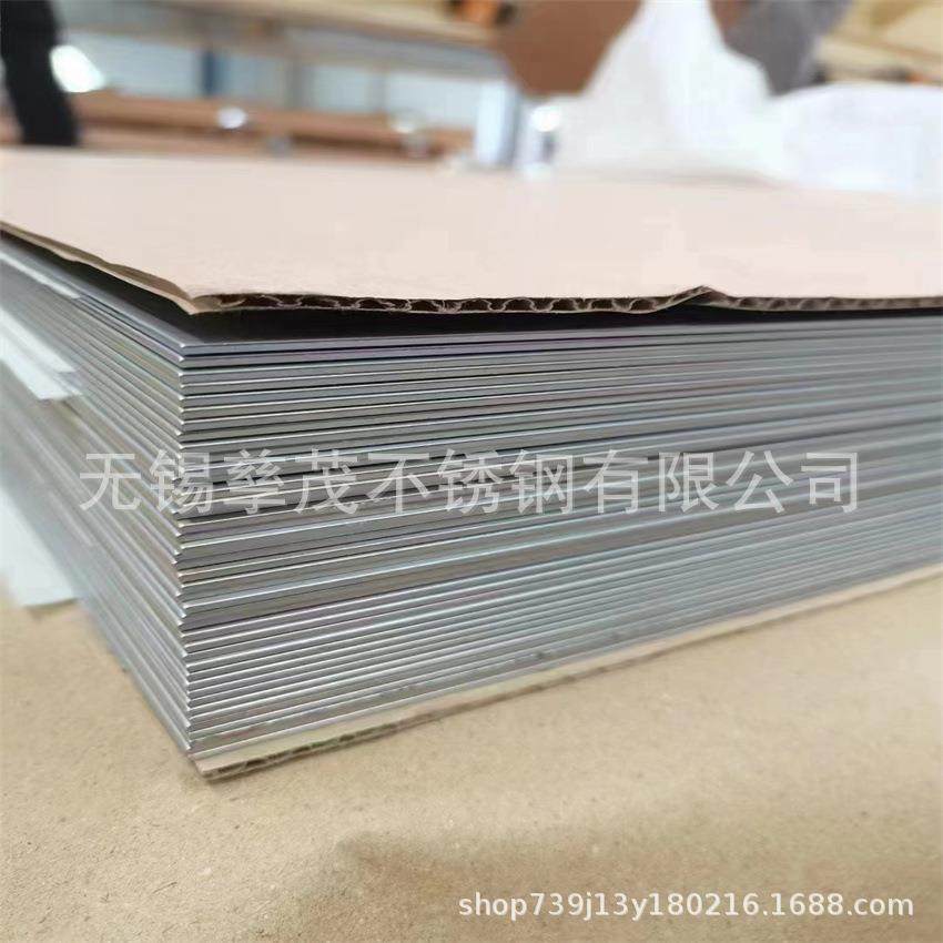 激光切割不锈钢板材 304不锈钢卷板表面处理覆膜板材2B酸洗面供应,淘宝优惠券,粉丝福利购,淘宝优惠卷