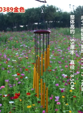 北欧房间卧室阳台12管风铃挂饰金属铝管系网红高端挂件户外高颜