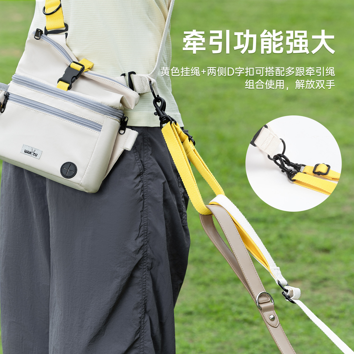 wakytu英国多宠物牵引腰包外出训练零食狗粮小犬猫猫户外便携包包,淘宝优惠券,粉丝福利购,淘宝优惠卷