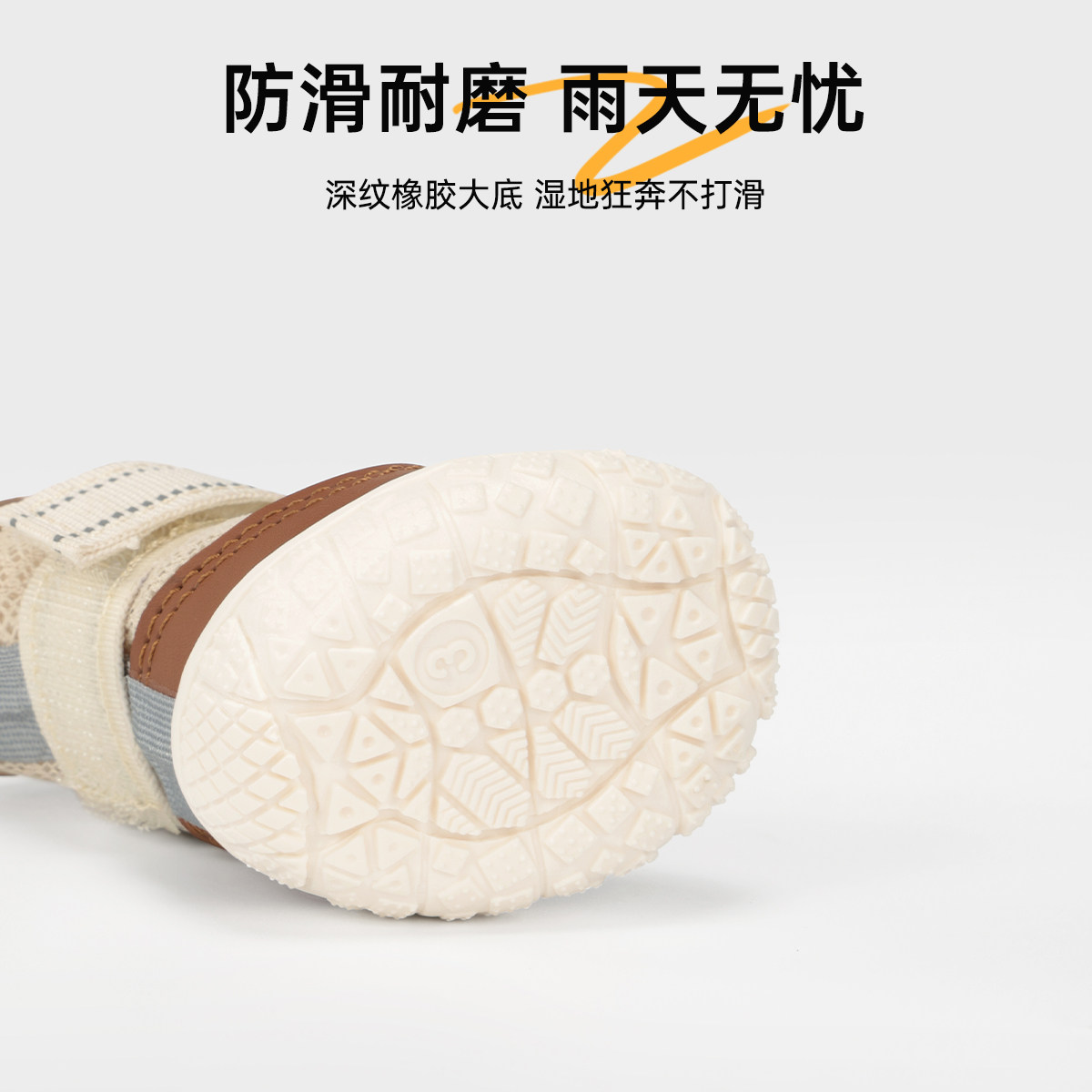 wakytu英国宠物鞋子春夏小型犬比熊可牵引宠物外出防脏透气四脚鞋,淘宝优惠券,粉丝福利购,淘宝优惠卷