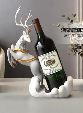 玄关酒托酒柜轻奢麋鹿红酒架摆件客厅葡萄酒架餐边柜大气装饰品