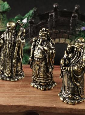 黄铜福禄寿三仙家居摆件空心福星禄星寿星古玩杂项手把件铜器