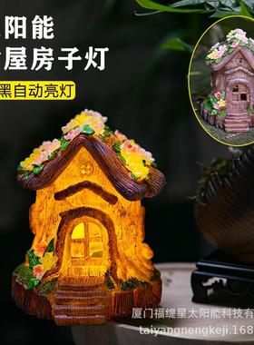 树桩花朵房子摆件创意庭院户外花园树脂太阳能装饰树桩园林摆件