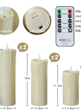 led电子蜡烛灯仿真假塑料 生日浪漫表白舞台婚庆装饰剧本杀引路灯