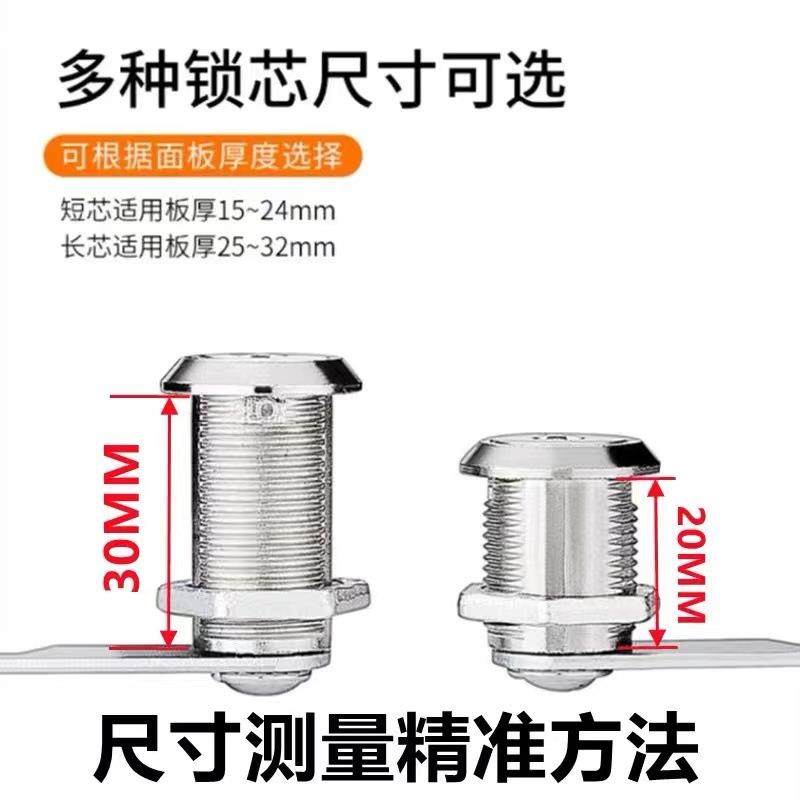 Drawer lock locker door lock glass showcase door turn tongue lock anti-theft office insurance 103 mailbox lock