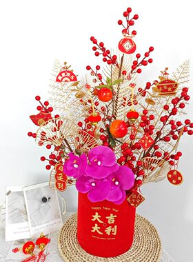 福桶插花红果装饰摆件仿真金叶子尤加利冬青果春节抱抱桶福桶