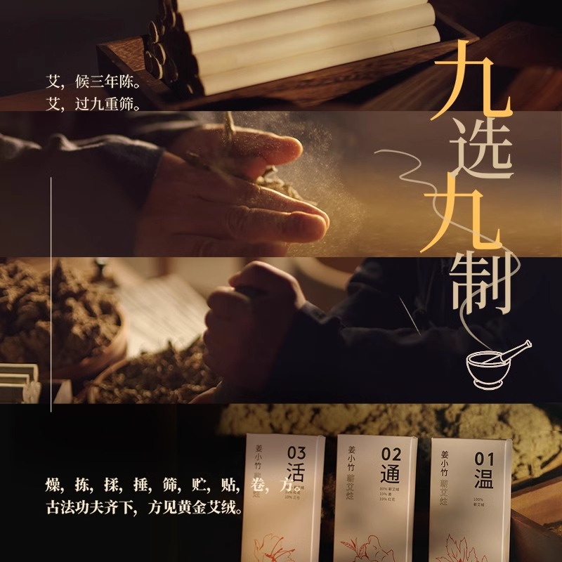 breo倍轻松姜小竹A2艾灸盒电子无烟明火热敷艾灸罐器具家用随身灸