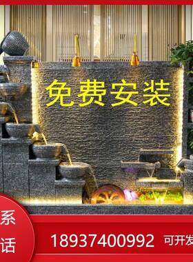 水幕墙假山流水造景屏风隔断喷泉瀑布鱼缸墙客厅R水系庭院室外景