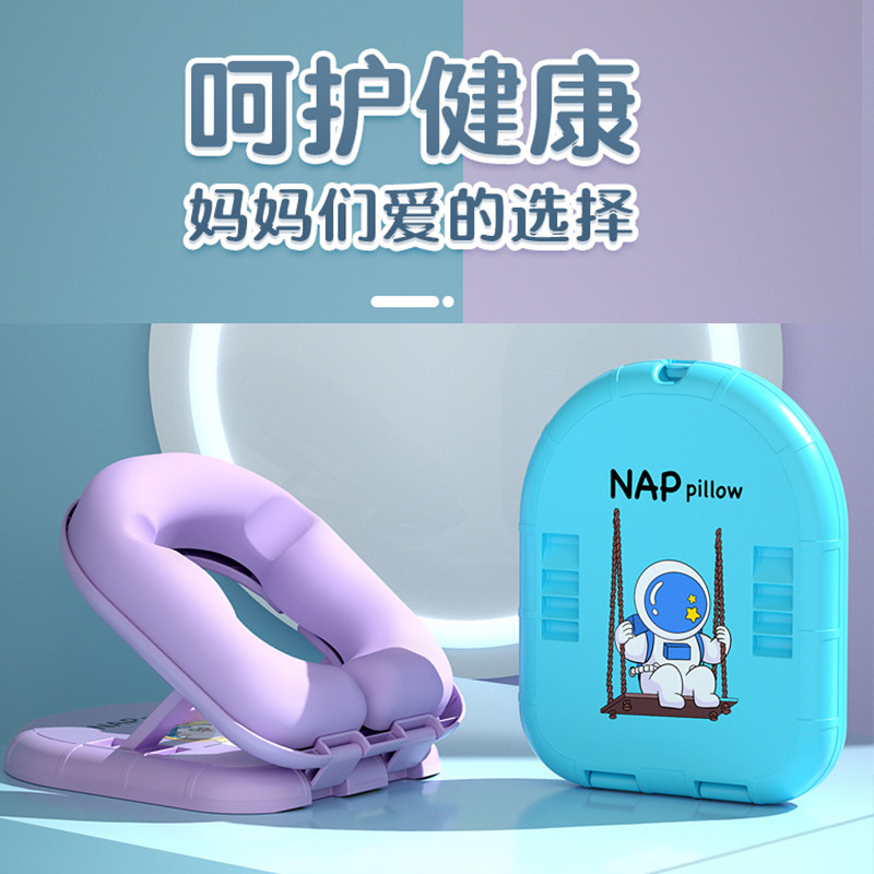 午睡枕趴睡枕儿童午休枕头u教室桌上睡觉学学生午睡神器代趴趴抱,淘宝优惠券,粉丝福利购,淘宝优惠卷