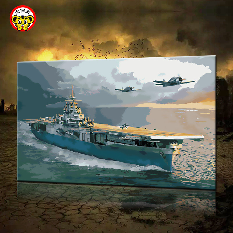 军事军迷飞机坦克战斗机航v母装饰画填涂色礼物军舰数字油画diy,淘宝优惠券,粉丝福利购,淘宝优惠卷