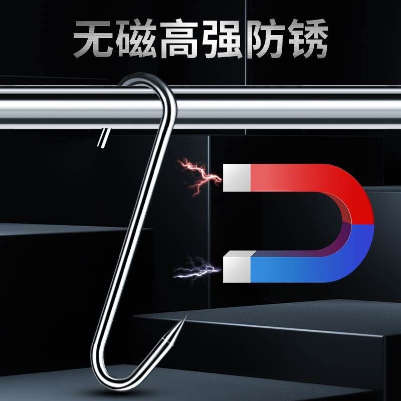 晾晒杆腊肉挂钩304n不锈钢S型晒腊鱼挂烤鸭香肠猪肉尖头挂肉钩子,淘宝优惠券,粉丝福利购,淘宝优惠卷